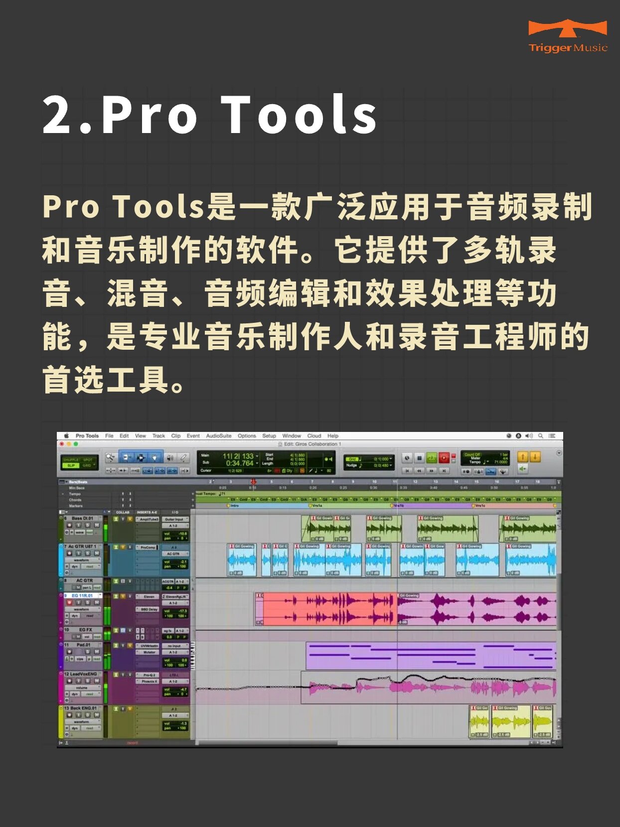 cubase5苹果版cubase耳机没声音怎么解决