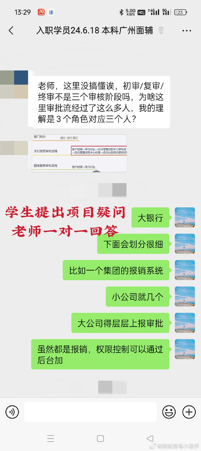 手机客户端测试面试python测试面试题及答案