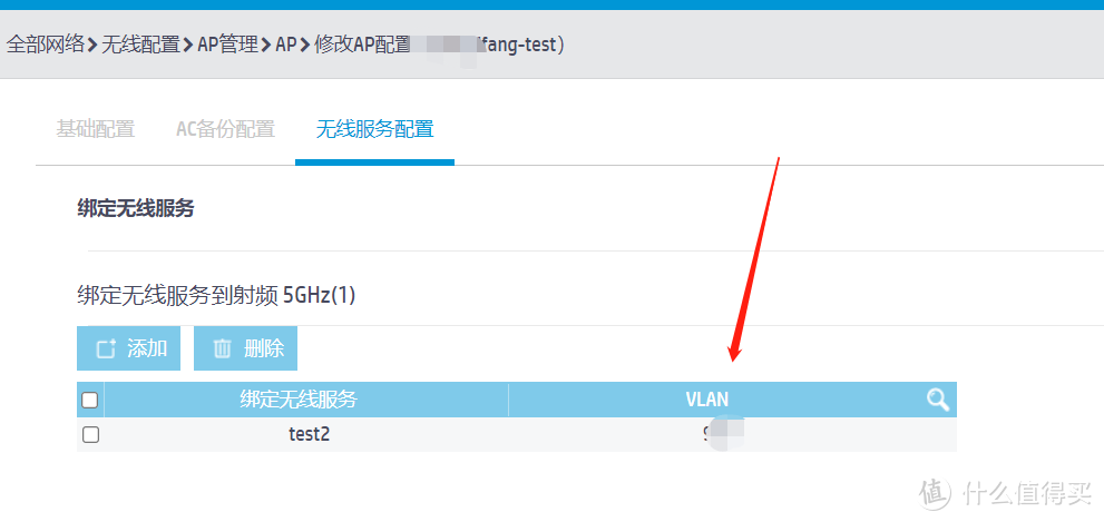 ap管理客户端状态手机怎么进入ap管理界面