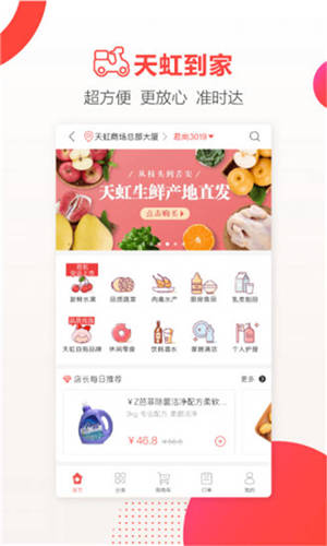 帝王蟹苹果版app饭店帝王蟹一般多少钱一斤-第2张图片-太平洋在线下载