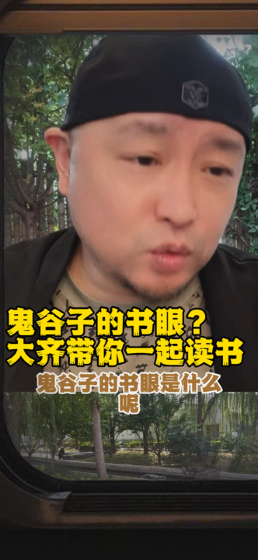 鬼谷子手机客户端王者征途小程序鬼谷子辅助器免费版-第2张图片-太平洋在线下载