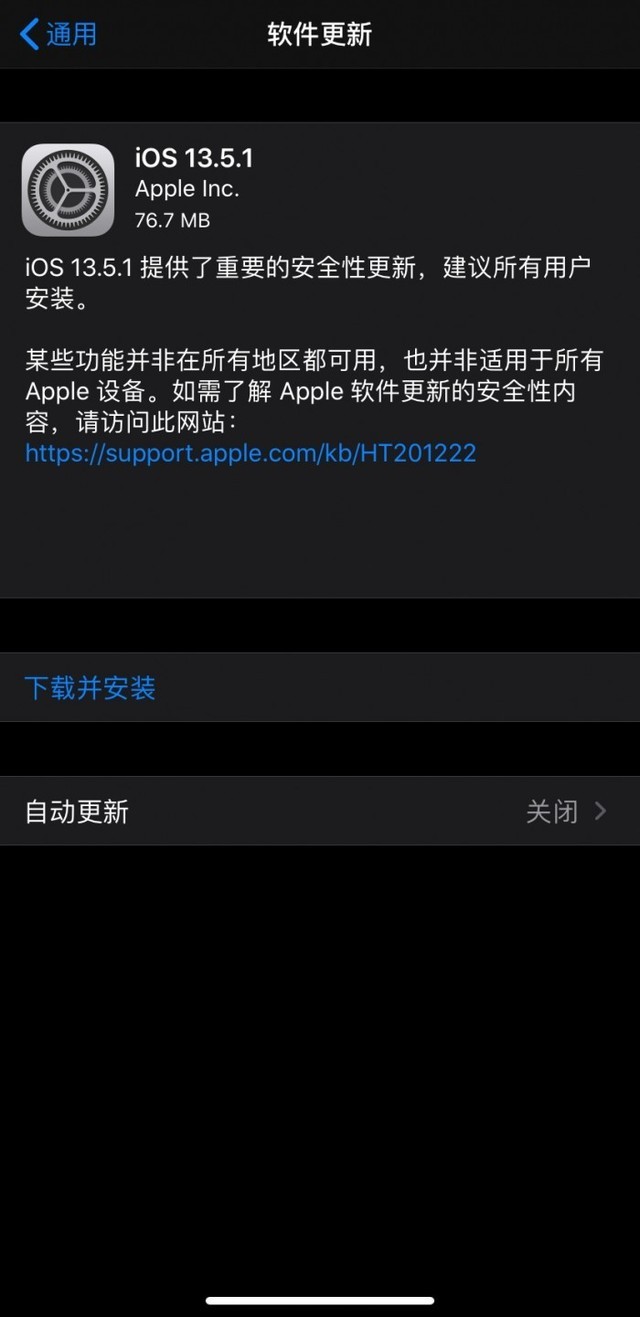 iphone越狱ios客户端苹果ios17系统越狱工具下载