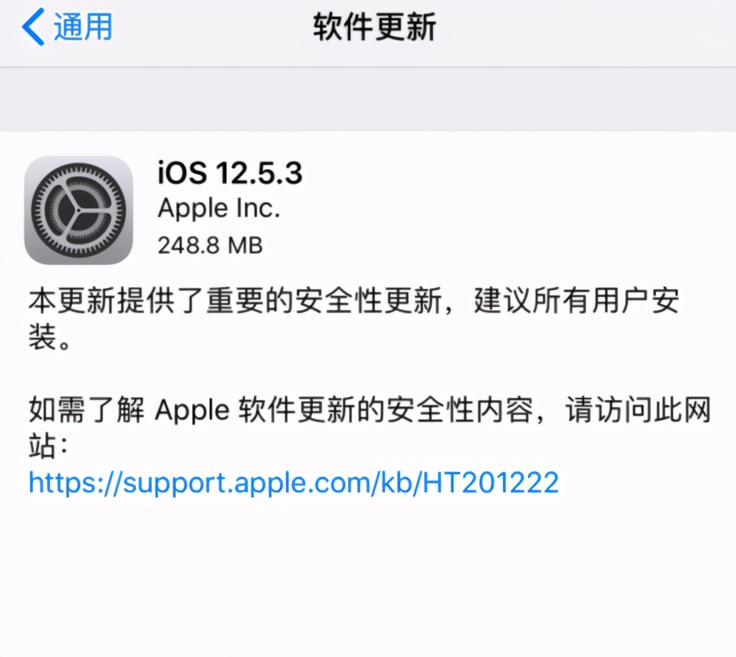 iphone越狱ios客户端苹果ios17系统越狱工具下载-第2张图片-太平洋在线下载