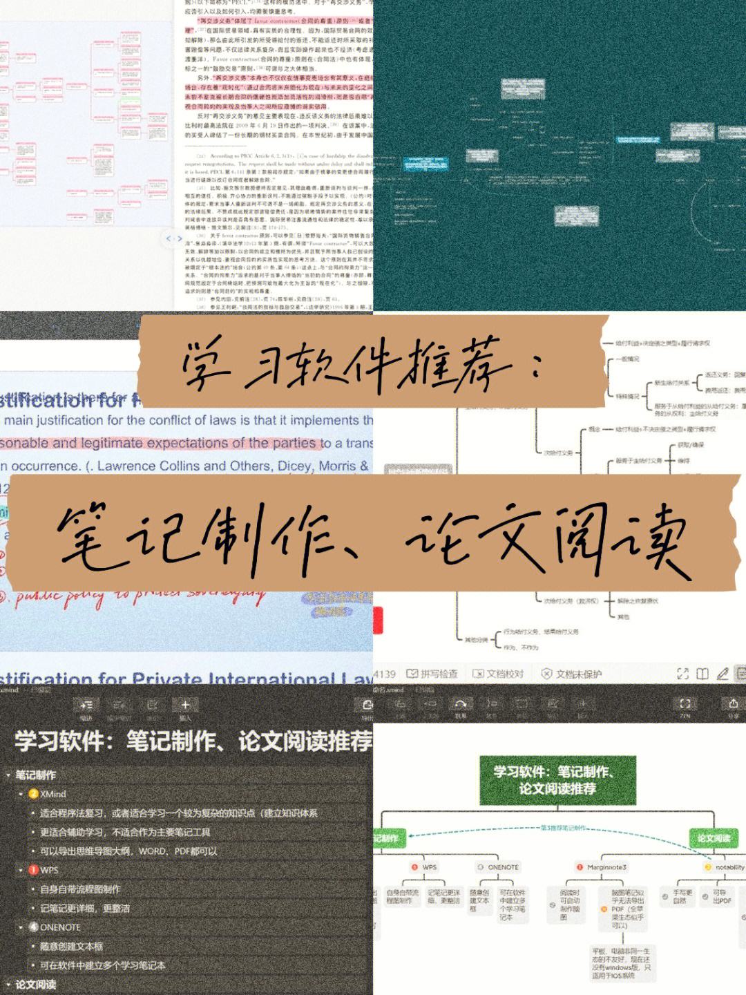 阅读客户端推荐软件社保费管理客户端下载