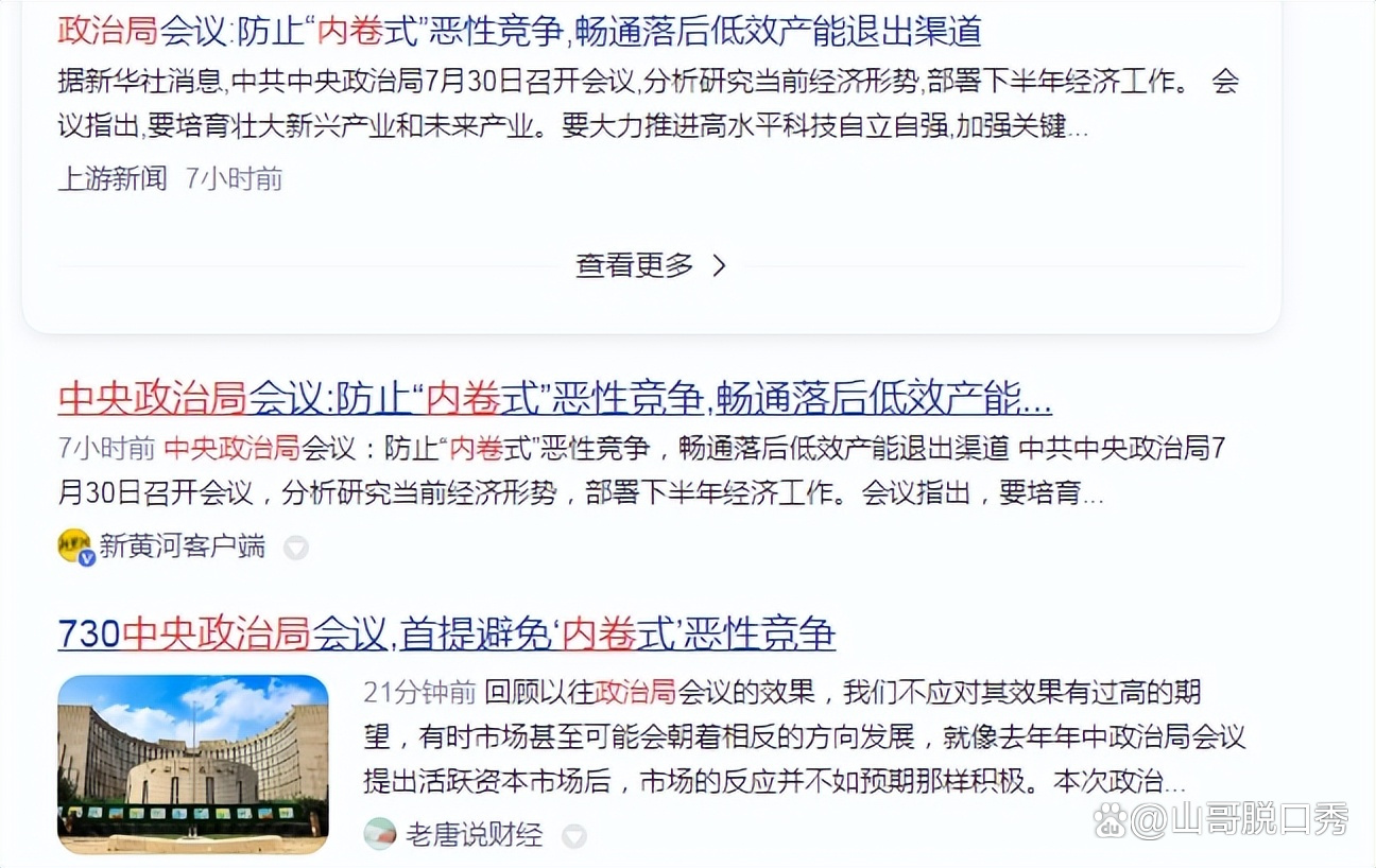 诺顿客户端怎么退出怎么用诺顿删除已信任