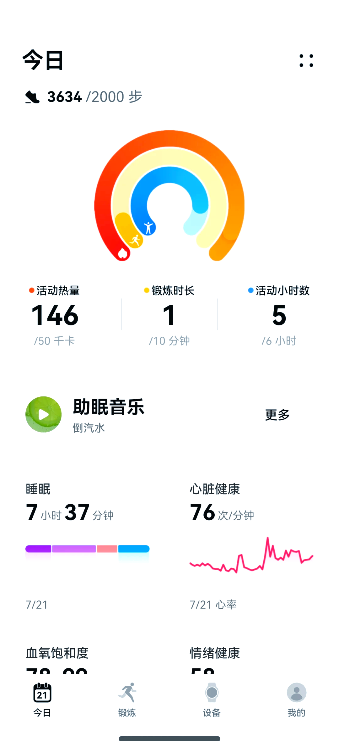 健康湖北app苹果版(健康湖北app苹果版下载)-第5张图片-有道翻译官网