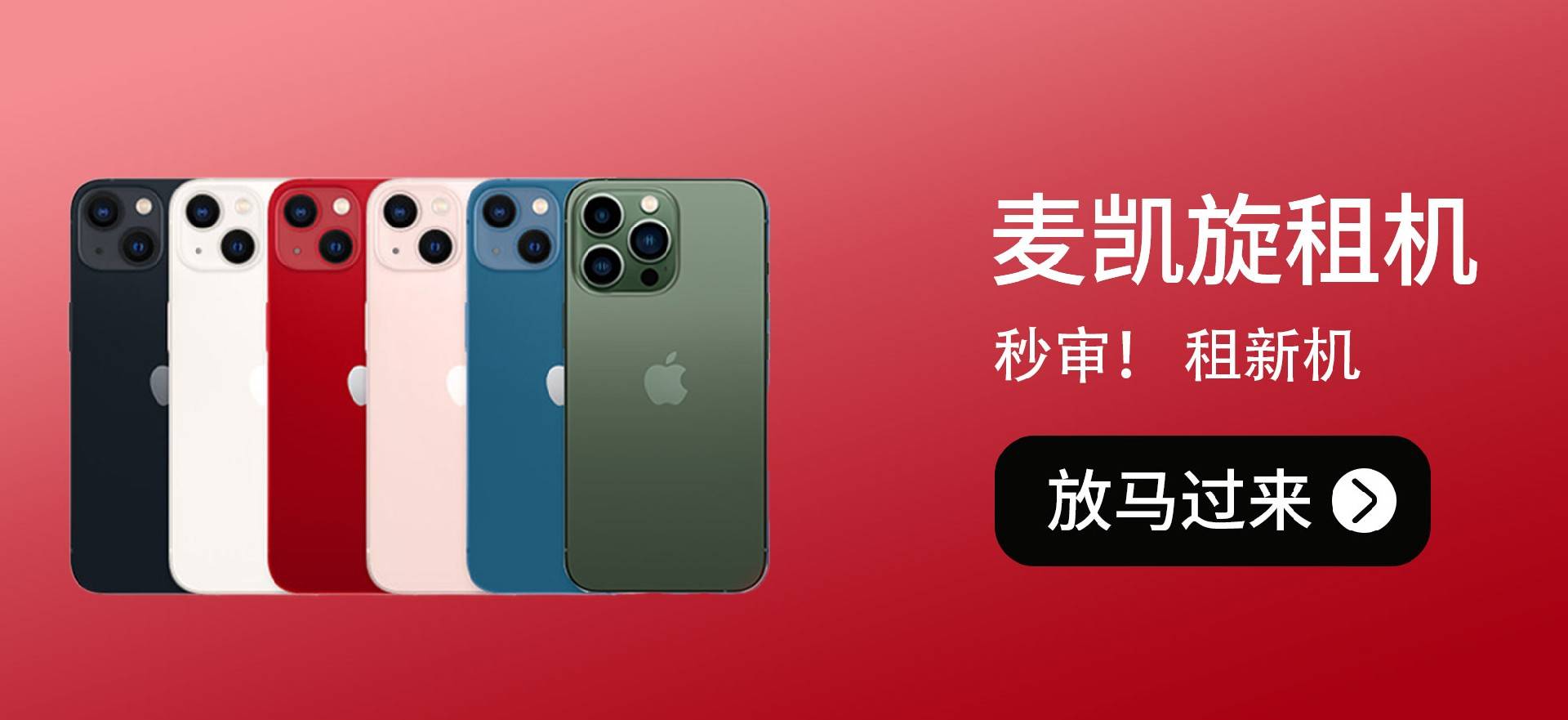 初租苹果版下载(初遇app苹果版)