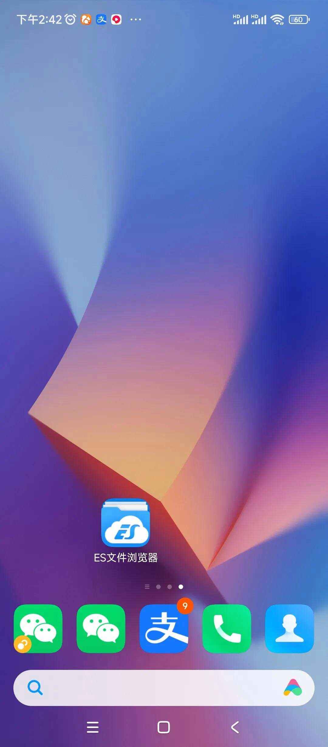 老铁救急app苹果版手机版(云手机有免费版吗)-第4张图片-有道翻译官网