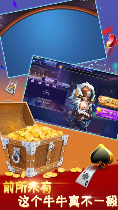 老铁救急app苹果版手机版(云手机有免费版吗)-第5张图片-有道翻译官网