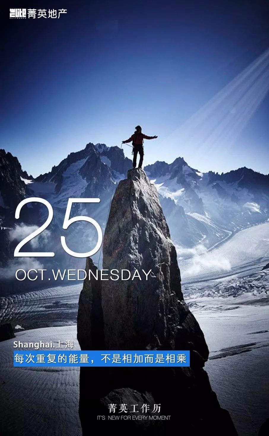 菁英地产版小苹果(菁英地产工作靠谱吗)-第1张图片-有道翻译官网