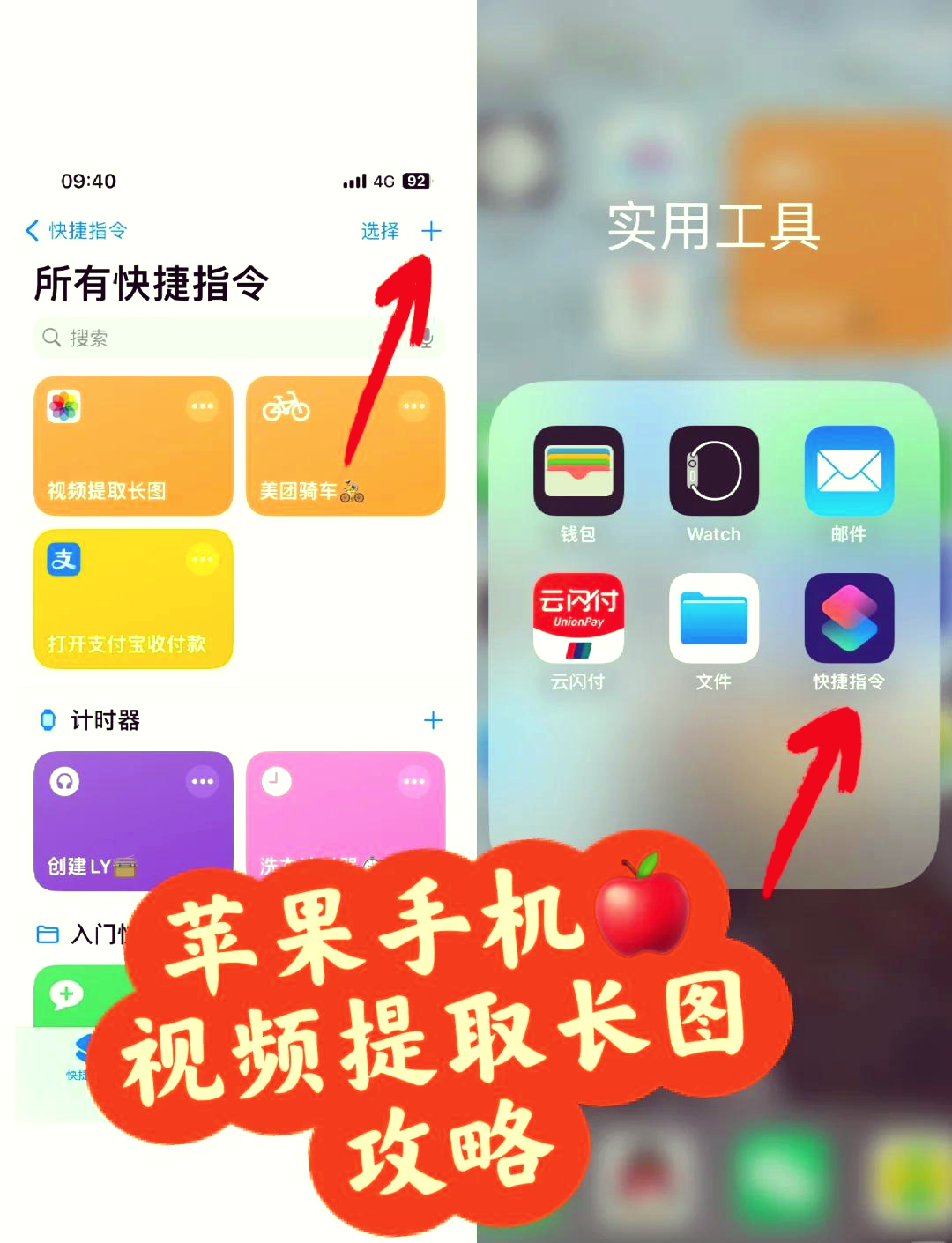 苹果爱剪辑手机版破解版(爱剪辑破解版安卓2021)-第14张图片-有道翻译官网