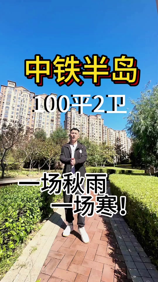 手机版苹果房产达人(苹果手机房产达人怎么玩)-第3张图片-有道翻译官网