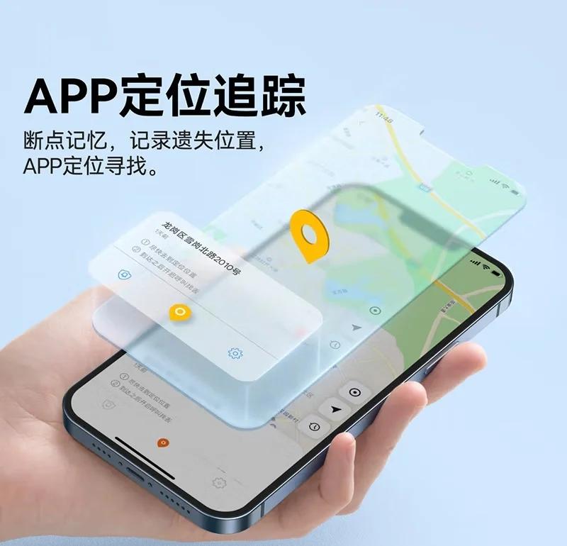 定位神器安卓版下载苹果版(定位神器安卓版下载苹果版安装)-第12张图片-有道翻译官网