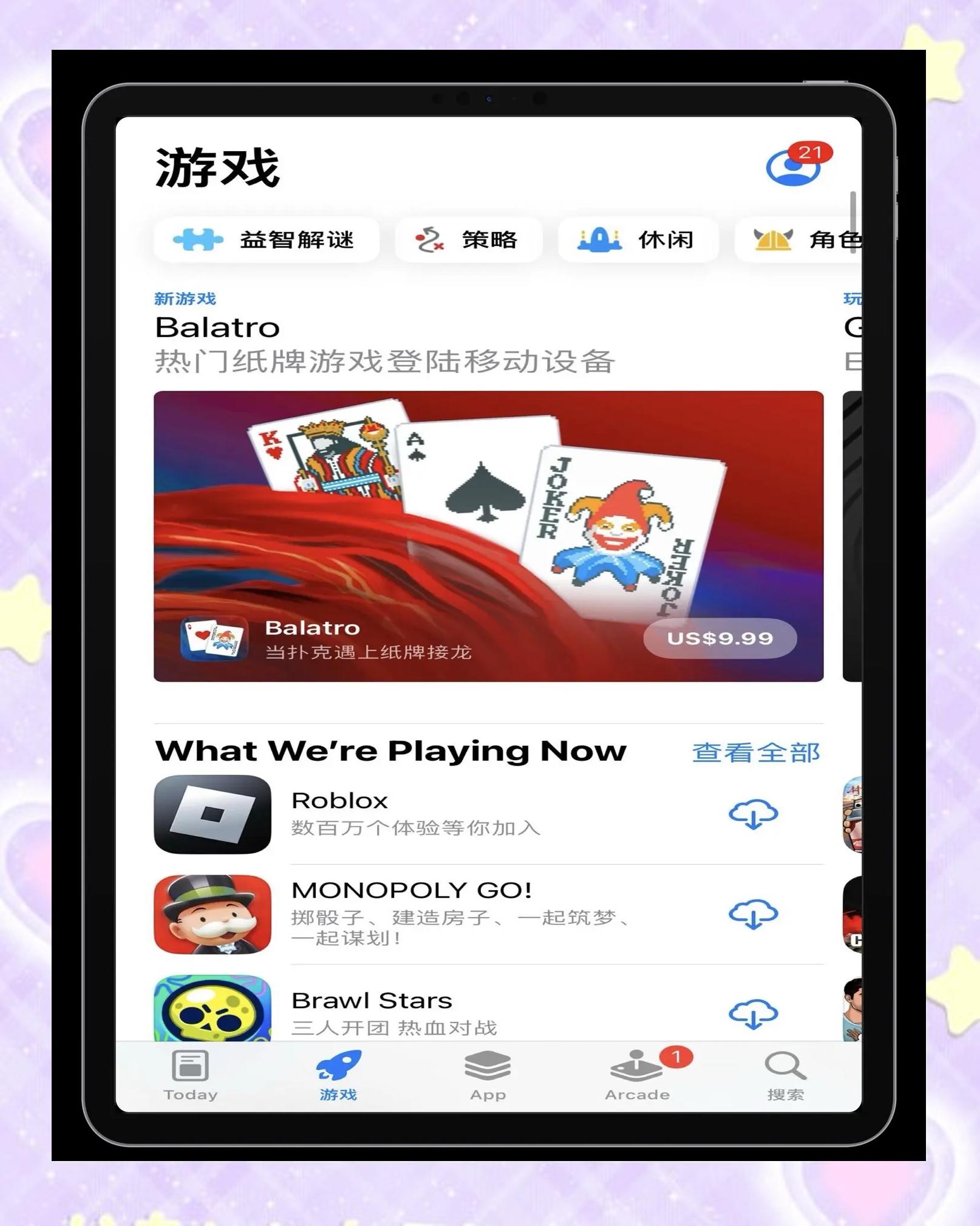 打牌吧下载苹果版(打牌吧下载苹果版安装)-第2张图片-有道翻译官网