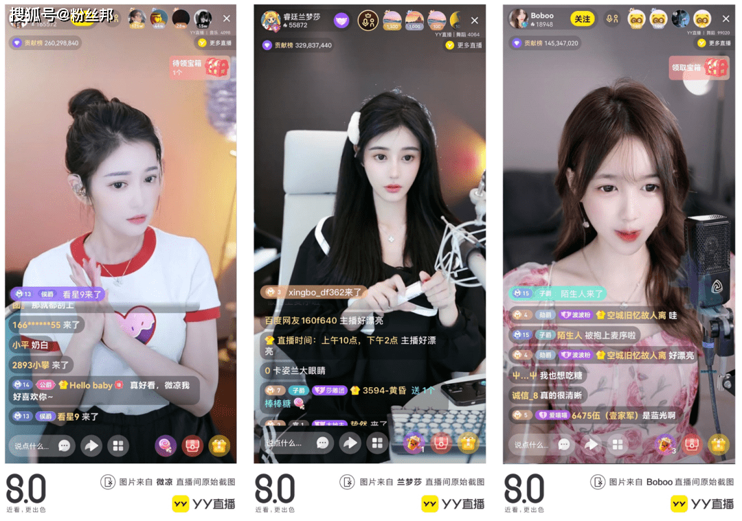 yy语音手机版官方下载苹果版(yy语音苹果手机版下载官网下载)-第5张图片-有道翻译官网