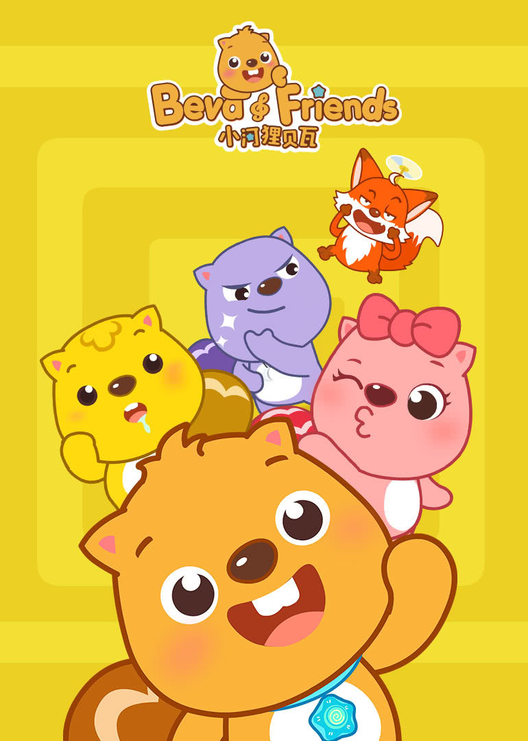 小狸影视苹果版(小狸影视更新了吗)-第4张图片-有道翻译官网