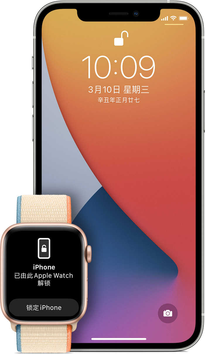 i4助手苹果版手机版(i4助手iphone版下载)-第6张图片-有道翻译官网