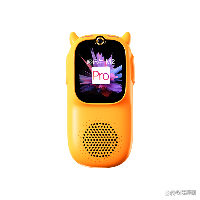 听书宝苹果版下载(听书大全苹果版怎么下载)-第3张图片-有道翻译官网