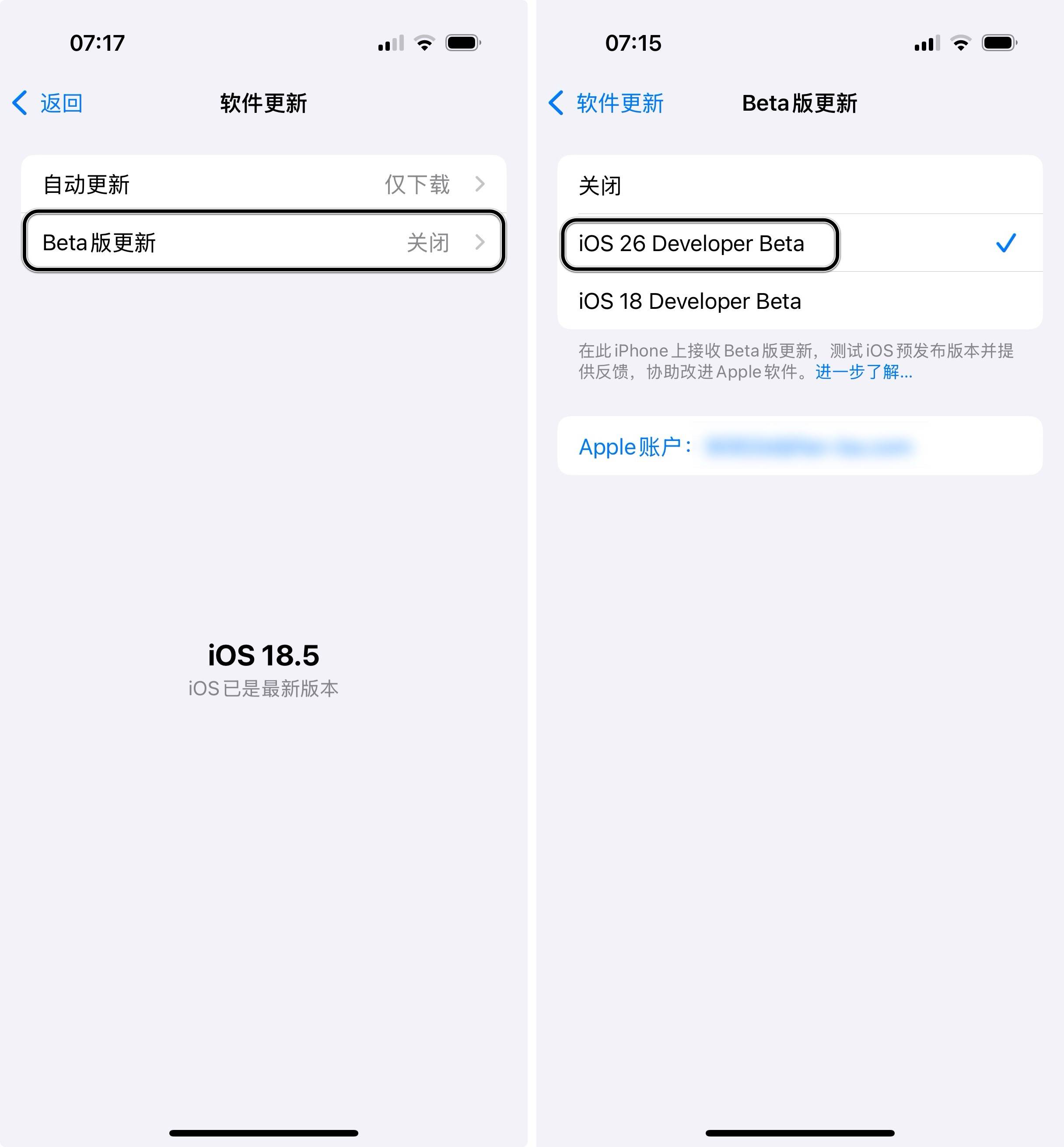 苹果beat版怎么升级正式版(beatsstudio3怎么在苹果手机上更新固件)-第2张图片-有道翻译官网