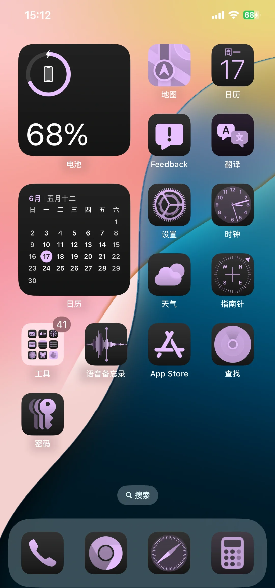 苹果beat版怎么升级正式版(beatsstudio3怎么在苹果手机上更新固件)-第5张图片-有道翻译官网