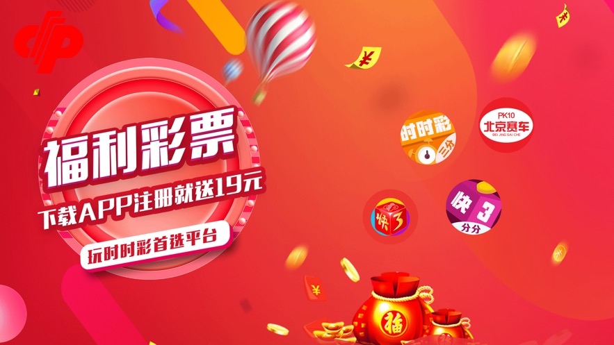 快三软件安卓版苹果版(快三软件安卓版苹果版本)-第1张图片-有道翻译官网