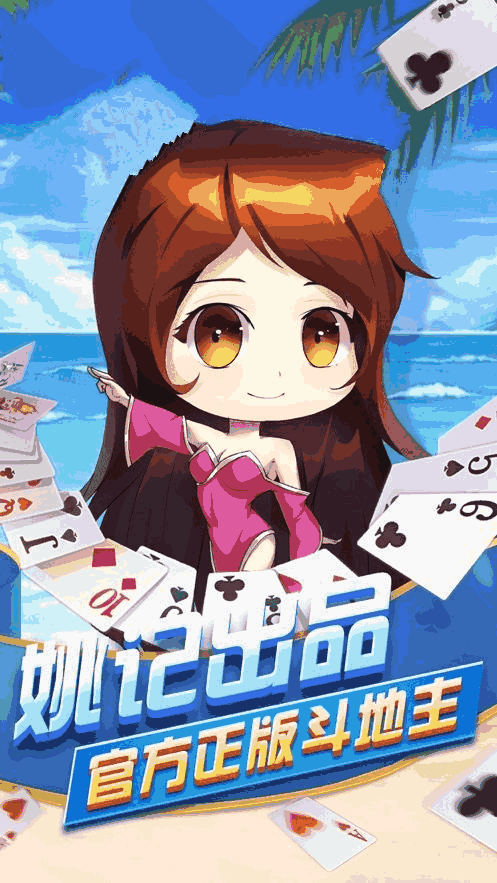 快三软件安卓版苹果版(快三软件安卓版苹果版本)-第6张图片-有道翻译官网