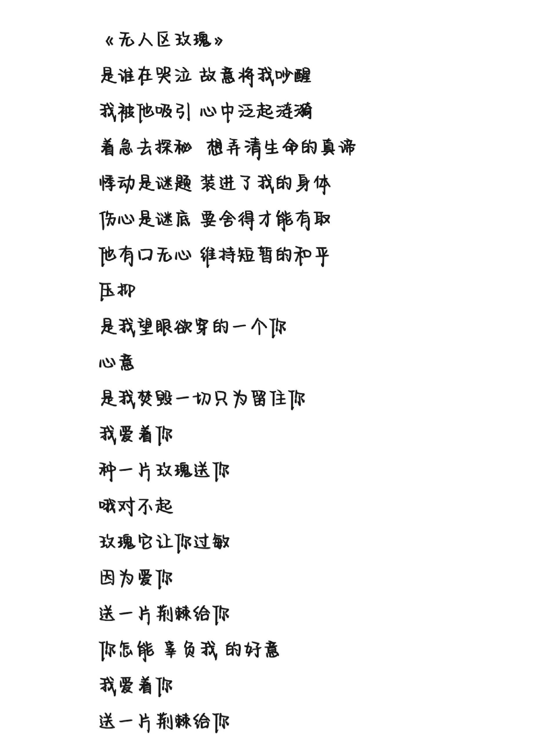 小苹果改编版搞笑版歌词(小苹果改编自哪首世界名曲)-第12张图片-有道翻译官网