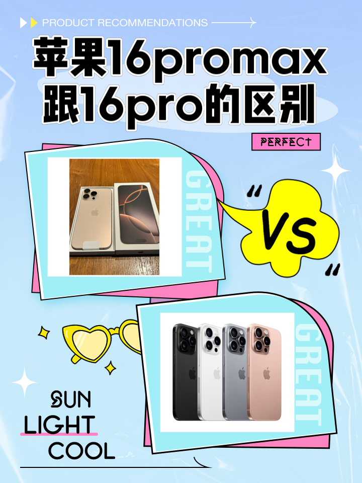 苹果rc版要比正式版好(ios的rc和正式版哪个好)-第6张图片-有道翻译官网