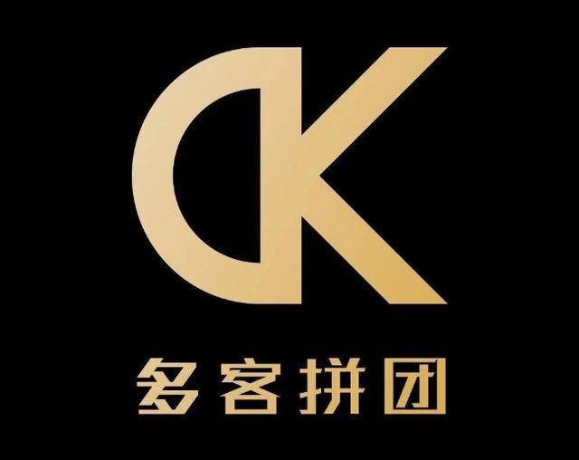 多客拼团苹果版(多客拼团能提现吗)-第14张图片-有道翻译官网