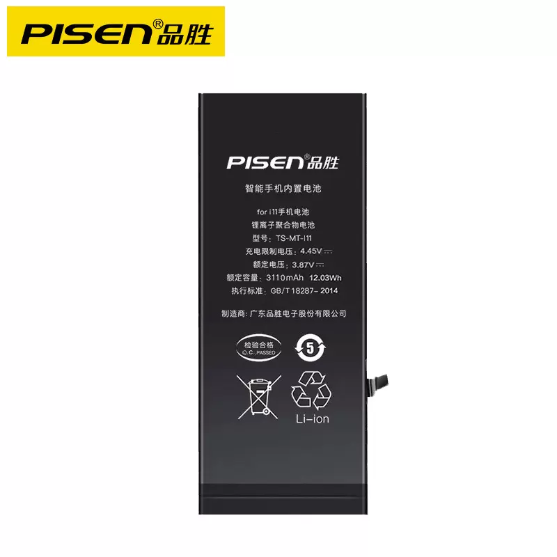 苹果电池加强版和高容版(iphone电池高容版好么)-第16张图片-有道翻译官网