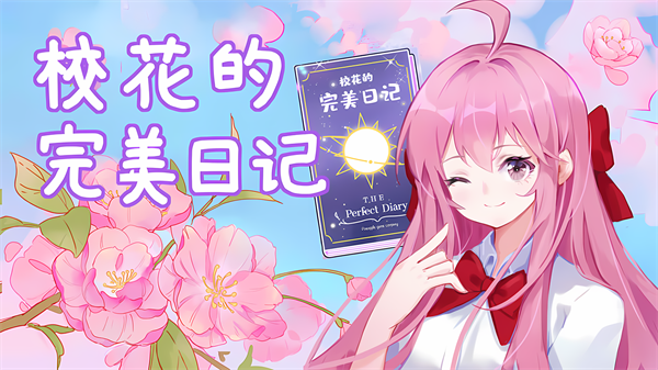 完美校园下载苹果版(完美校园下载苹果版官网)-第11张图片-有道翻译官网 完美校园下载苹果版(完美校园下载苹果版官网)-第11张图片-有道翻译官网