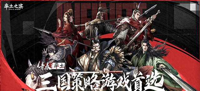 率土之滨无限虎符苹果版(率土之滨有没有快速获得虎符的办法)-第6张图片-有道翻译官网 率土之滨无限虎符苹果版(率土之滨有没有快速获得虎符的办法)-第6张图片-有道翻译官网