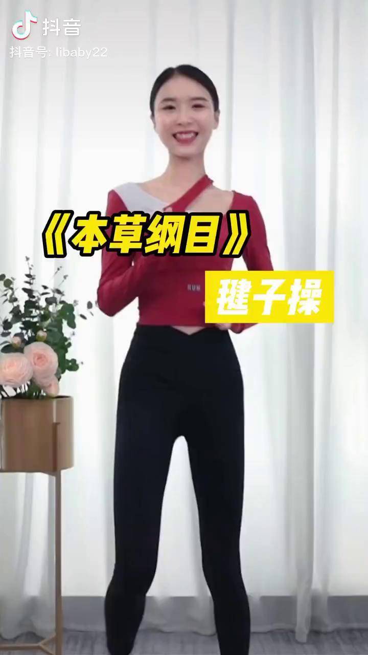 毽子操抖音版下载苹果版(苹果手机怎么下载踢毽子的乐趣)-第3张图片-有道翻译官网