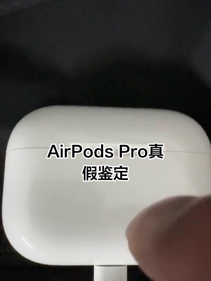 苹果二代有线版和无线版(苹果二代有线充电和无线充电)-第7张图片-有道翻译官网