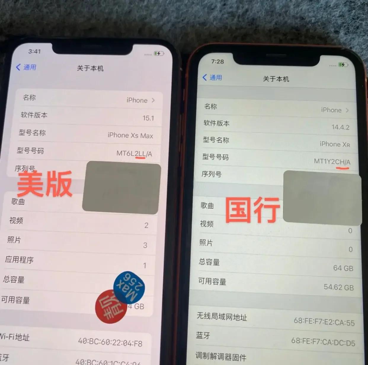 苹果Xs大陆版和国际版(iphonexs国际版和国内版的区别)-第9张图片-有道翻译官网
