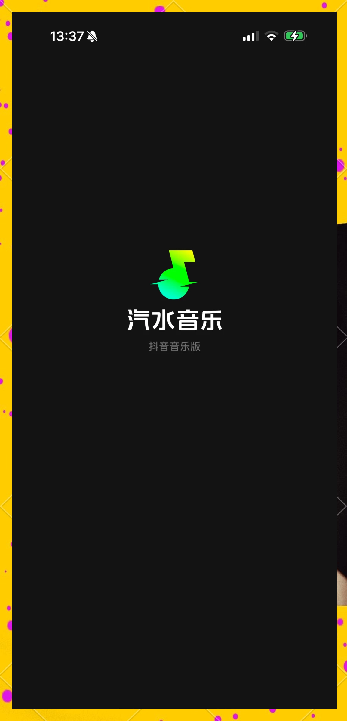 苹果版全网音乐破解版app(酷狗音乐vip破解版无付费苹果破解版)-第5张图片-有道翻译官网