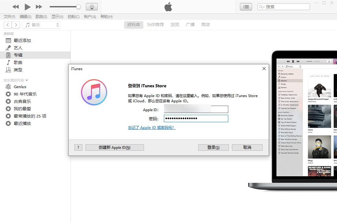 苹果海马版下载ipad版下载不了(为什么在海马苹果助手下载的软件安装不了)-第9张图片-有道翻译官网 苹果海马版下载ipad版下载不了(为什么在海马苹果助手下载的软件安装不了)-第9张图片-有道翻译官网