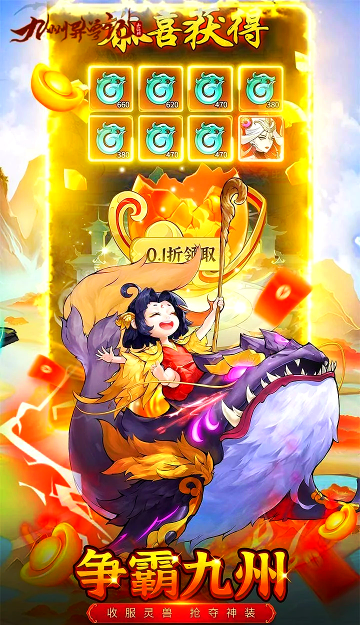 养成类游戏手机版苹果版(ios养成类游戏耐玩游戏)-第4张图片-有道翻译官网 养成类游戏手机版苹果版(ios养成类游戏耐玩游戏)-第4张图片-有道翻译官网