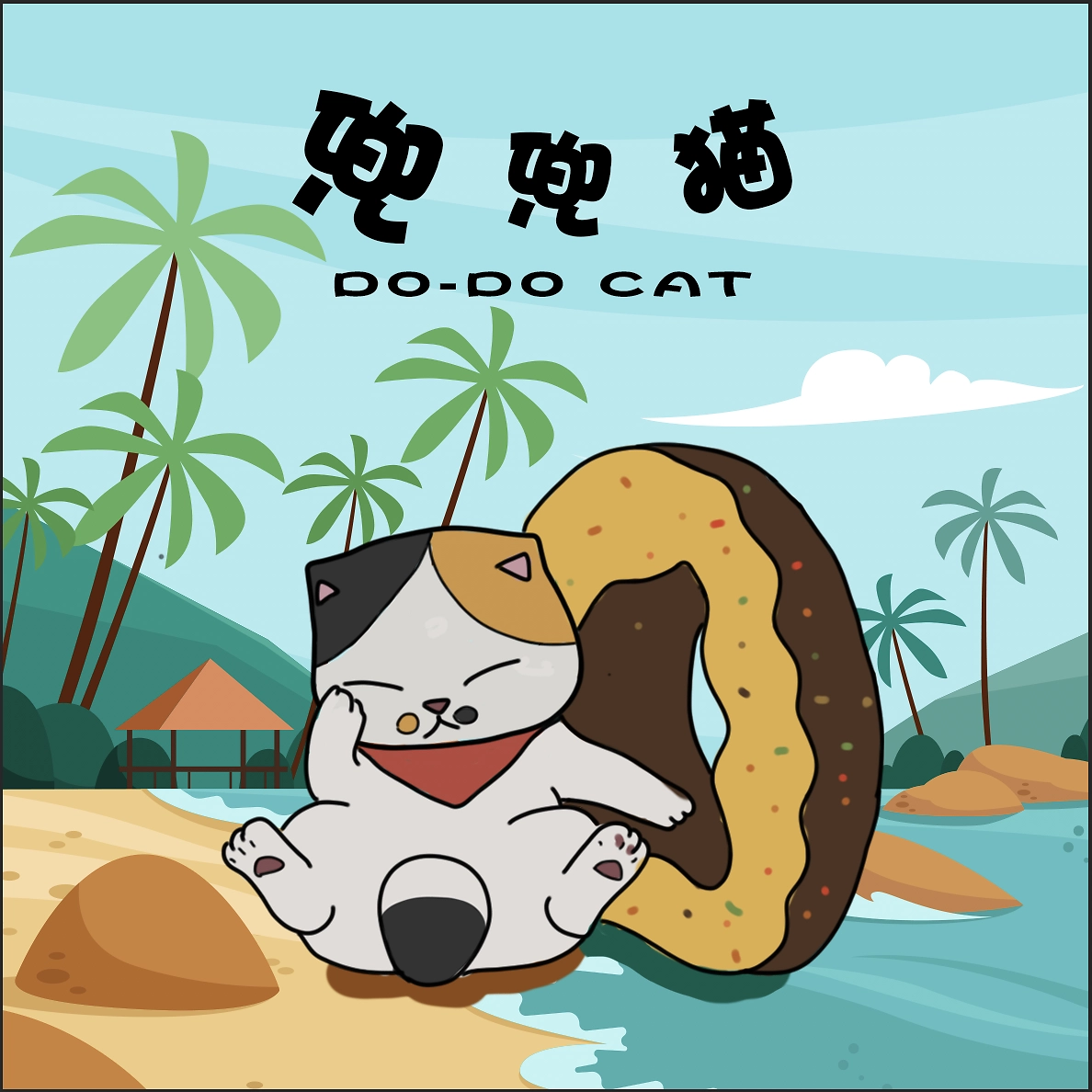 苹果版小猫宝盒破解版(小猫宝盒破解版最新版本)