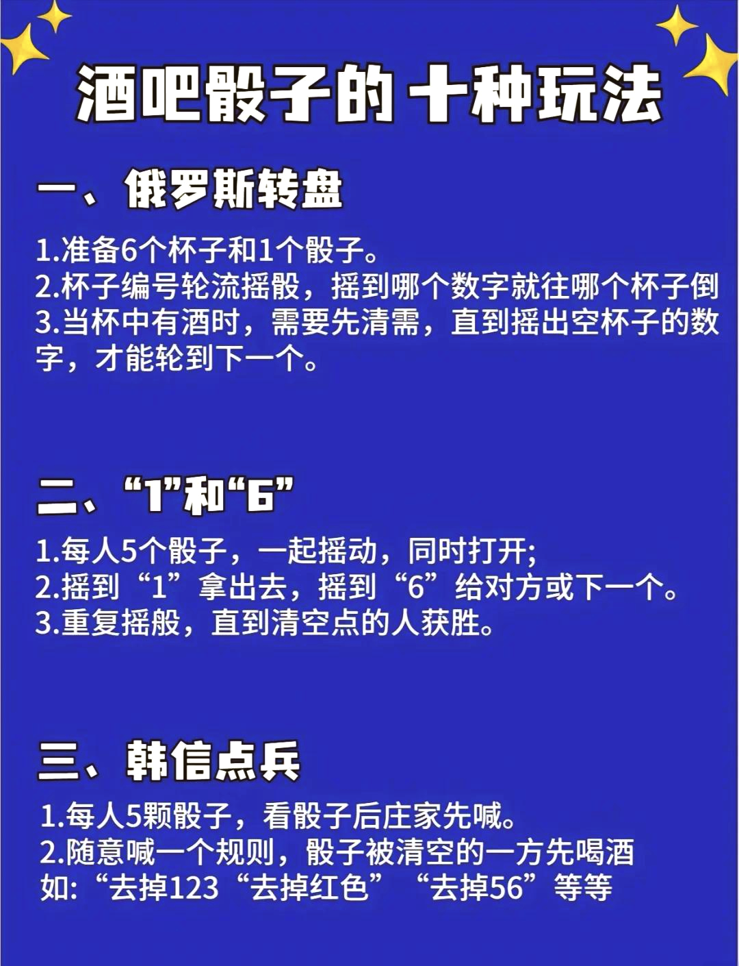 摇骰子游戏安卓版苹果版(iphone摇骰子软件下载)-第4张图片-有道翻译官网 摇骰子游戏安卓版苹果版(iphone摇骰子软件下载)-第4张图片-有道翻译官网