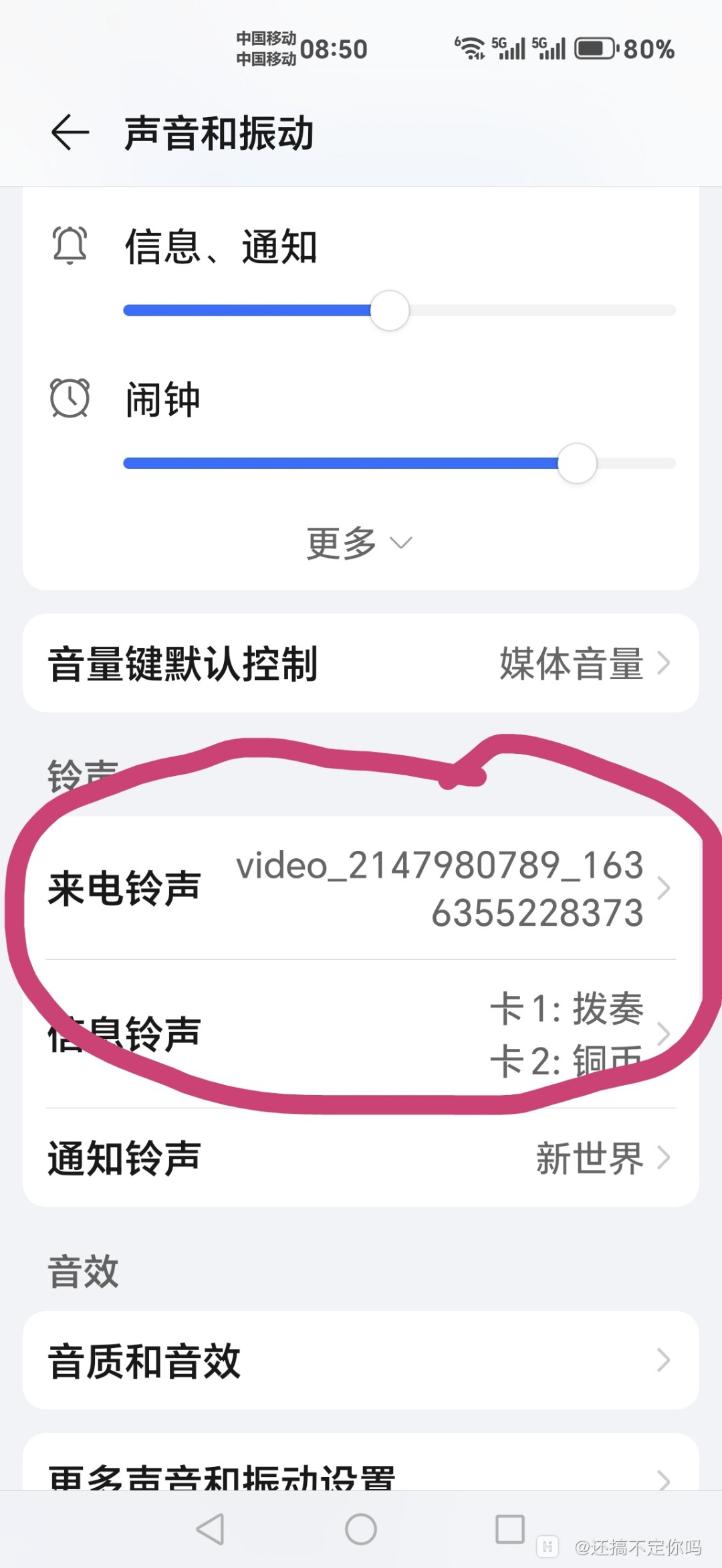 苹果版扣扣消息铃声(苹果手机消息铃声怎么设置)-第10张图片-有道翻译官网
