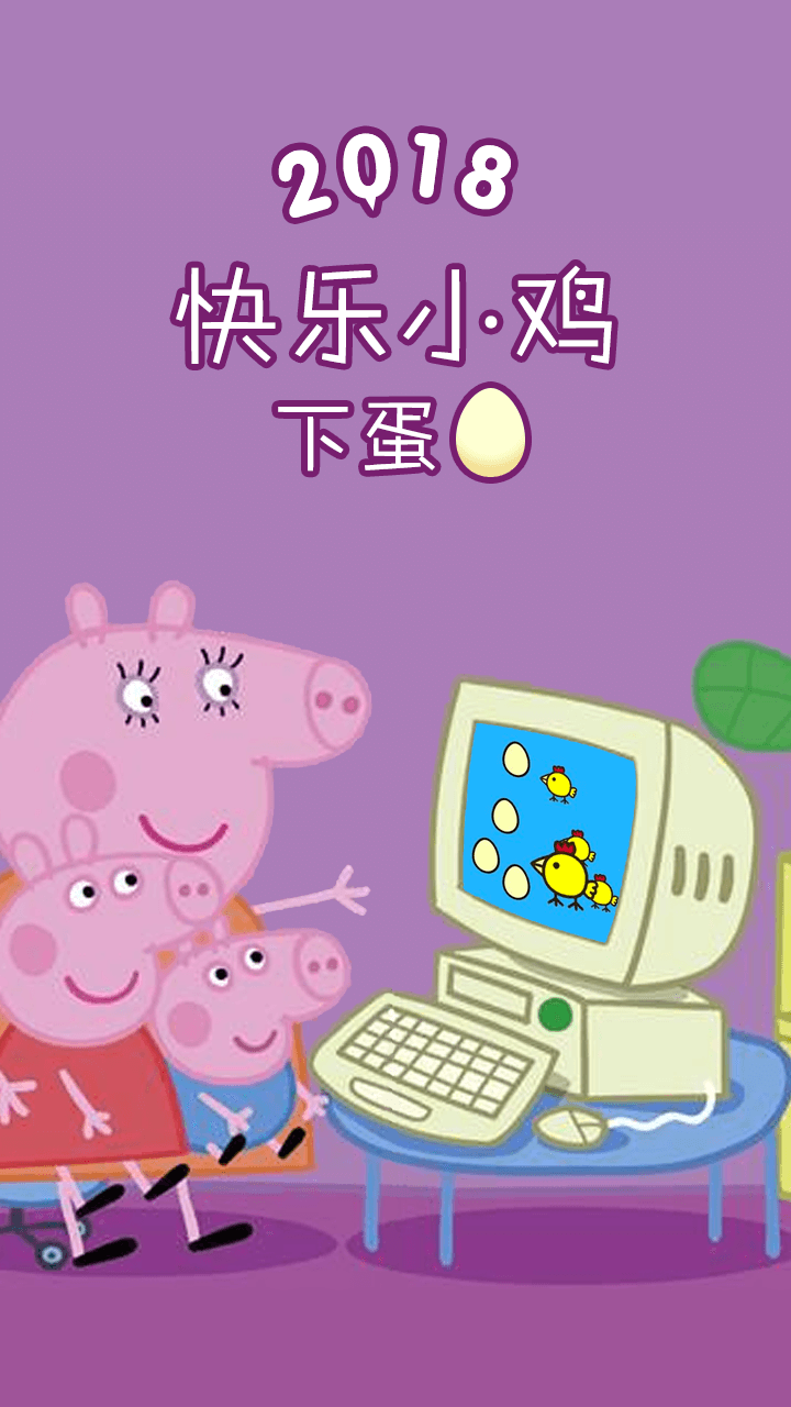 春稻田手机版app下载苹果版(春稻田手机版app下载苹果版安装)