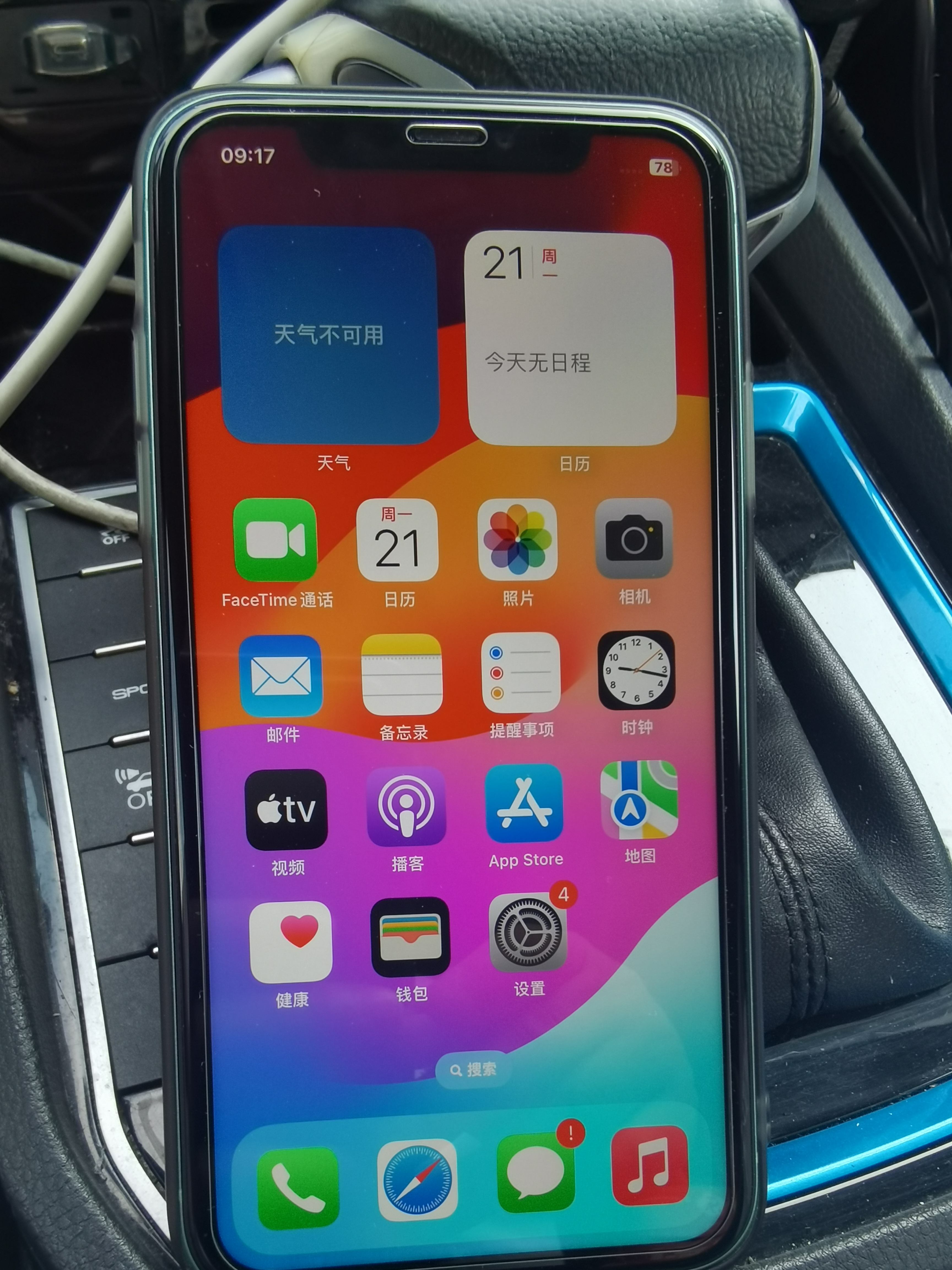 苹果版屏幕连点(苹果版屏幕连点怎么设置)-第2张图片-有道翻译官网