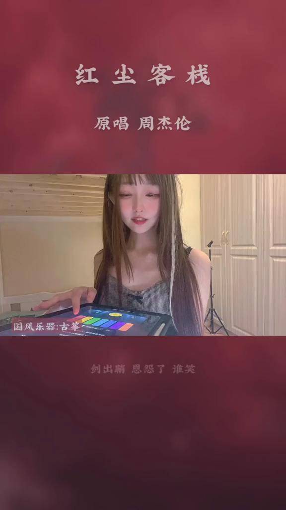 唱鸭免费版下载苹果版(唱鸭免费版下载苹果版安装)-第2张图片-有道翻译官网 唱鸭免费版下载苹果版(唱鸭免费版下载苹果版安装)-第2张图片-有道翻译官网