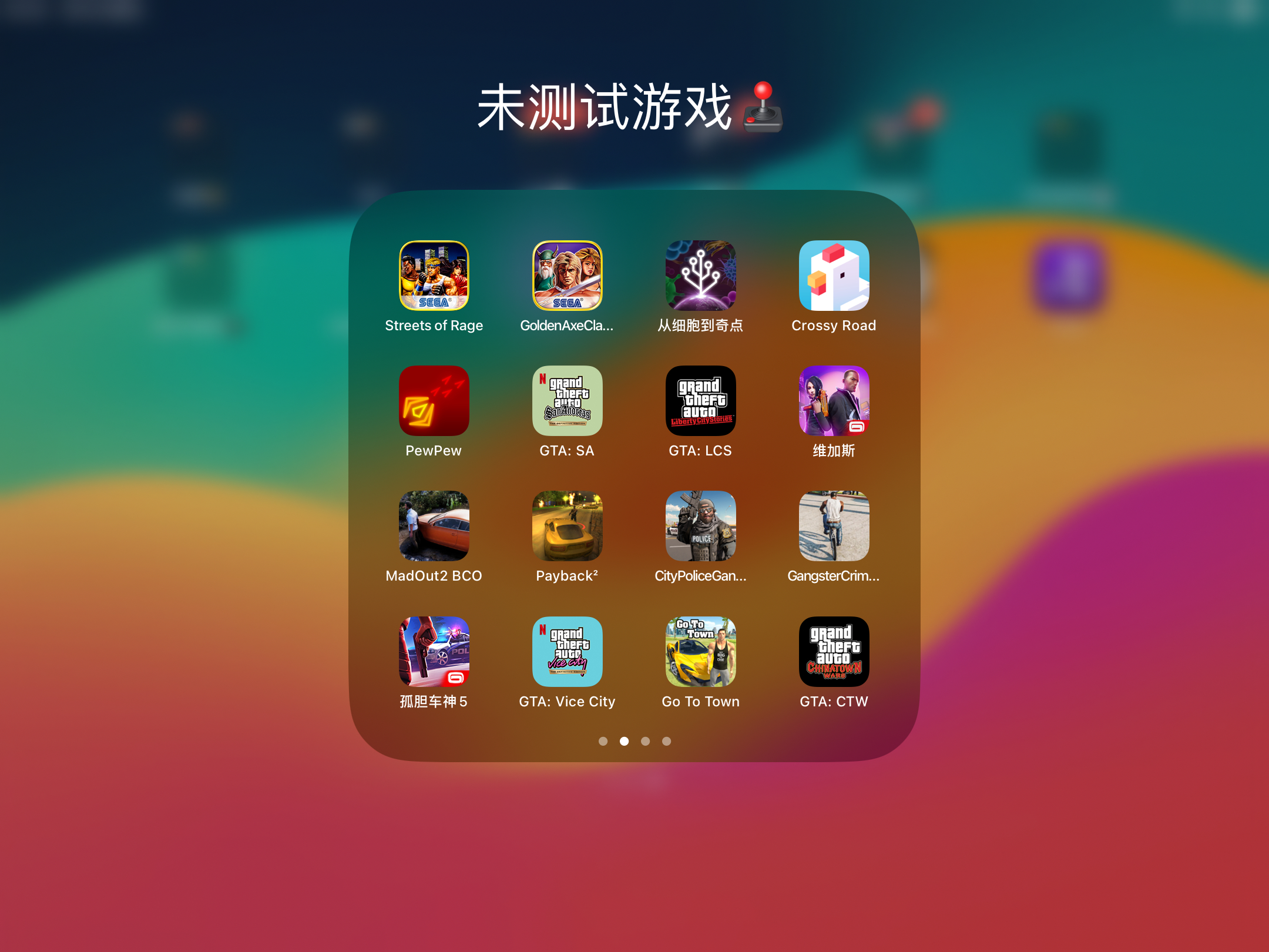 苹果海马版下载ipad版下载不了(为什么在海马苹果助手下载的软件安装不了)