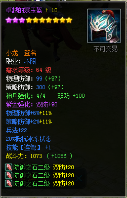 盛世三国手机版苹果版(盛世三国手机版苹果版官网)