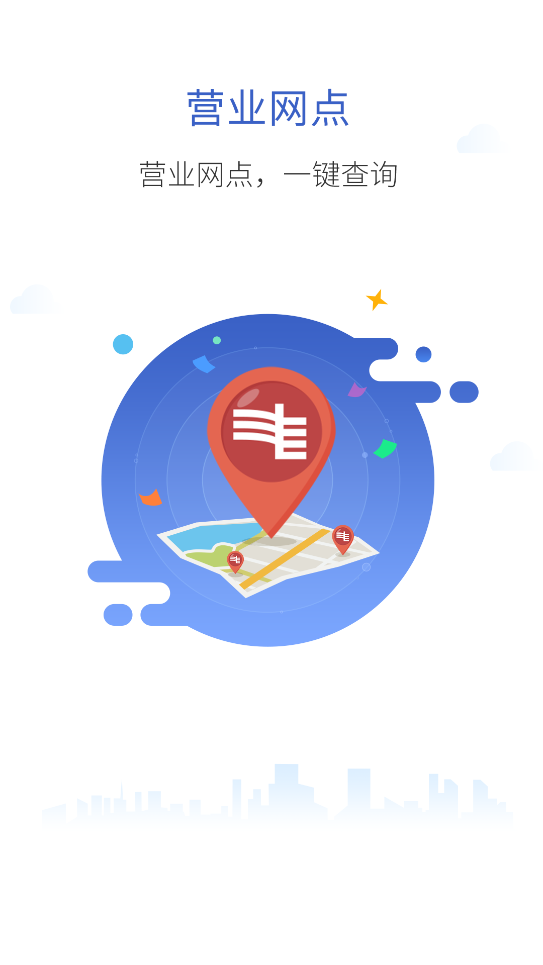 掌上电力企业版苹果版(掌上电力app ios)-第2张图片-有道翻译官网 掌上电力企业版苹果版(掌上电力app ios)-第2张图片-有道翻译官网