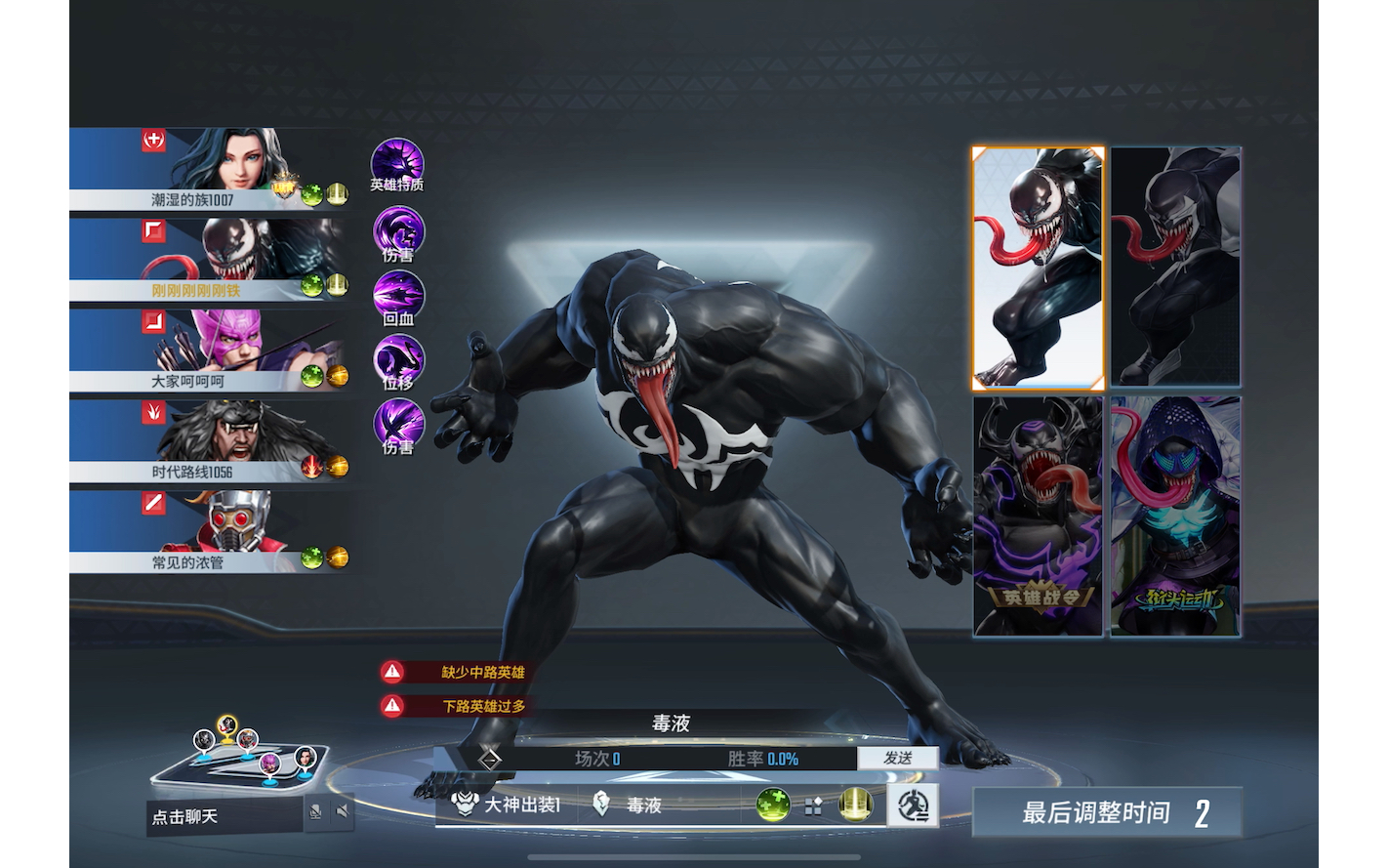 漫威游戏苹果版单机版(漫威moba手游下载ios)-第17张图片-有道翻译官网 漫威游戏苹果版单机版(漫威moba手游下载ios)-第17张图片-有道翻译官网