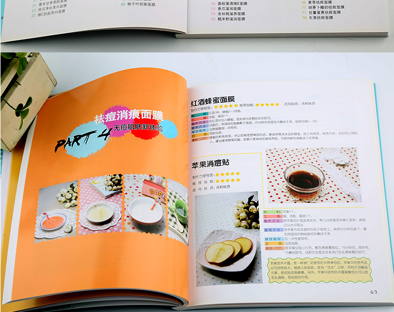 化妆书升级版下载苹果版(化妆书升级版下载苹果版安装)-第1张图片-有道翻译官网 化妆书升级版下载苹果版(化妆书升级版下载苹果版安装)-第1张图片-有道翻译官网