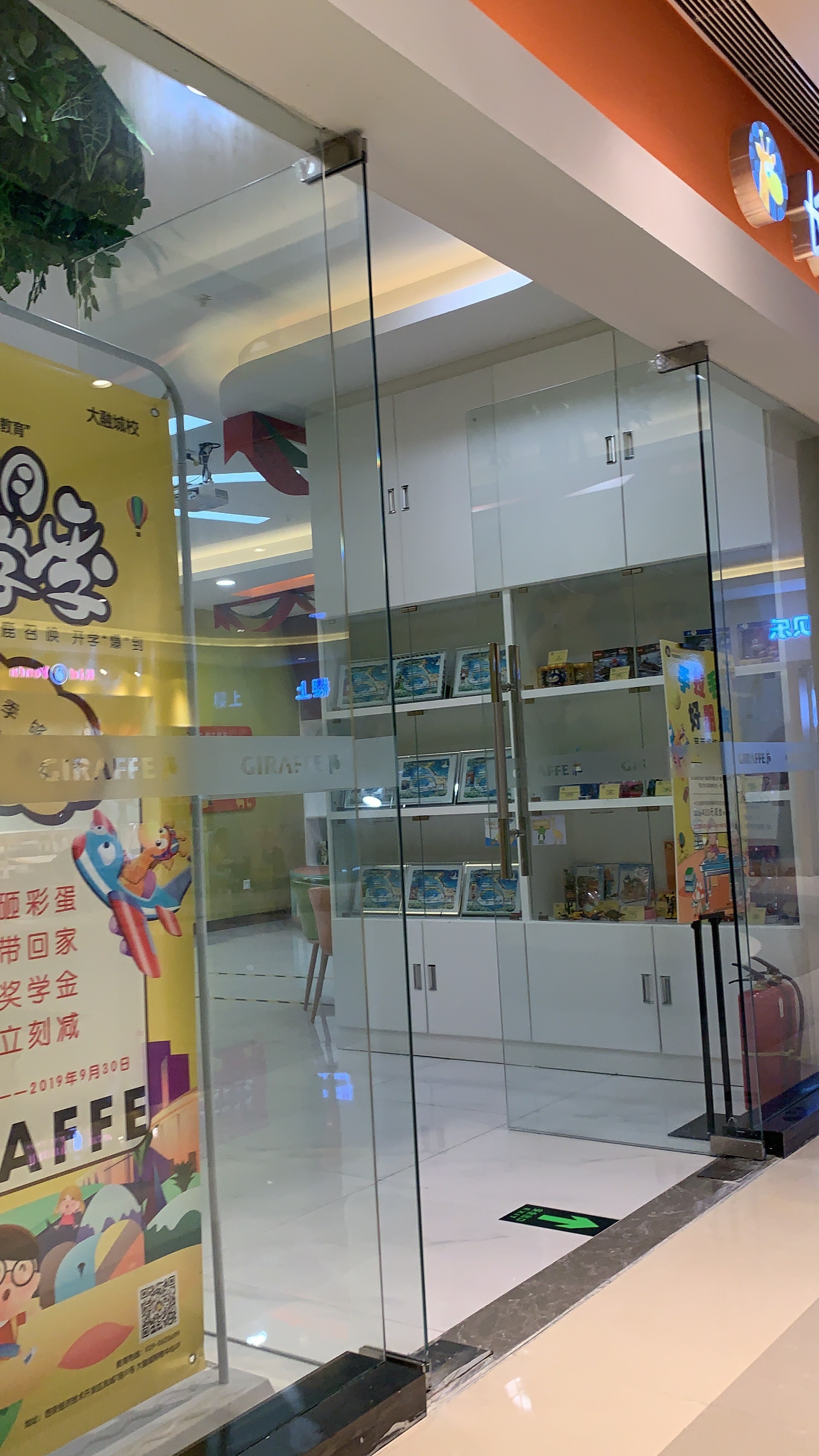 长颈鹿校园苹果版家长版(长颈鹿园长app官方下载)-第12张图片-有道翻译官网 长颈鹿校园苹果版家长版(长颈鹿园长app官方下载)-第12张图片-有道翻译官网